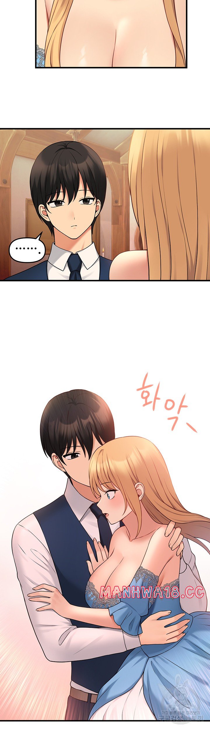 Elf Who Likes To Be Humiliated Raw Chapter 64 Page 36