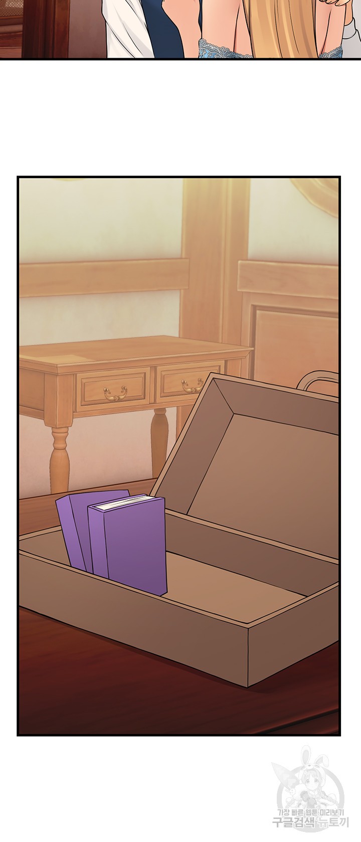 Elf Who Likes To Be Humiliated Raw Chapter 64 Page 38