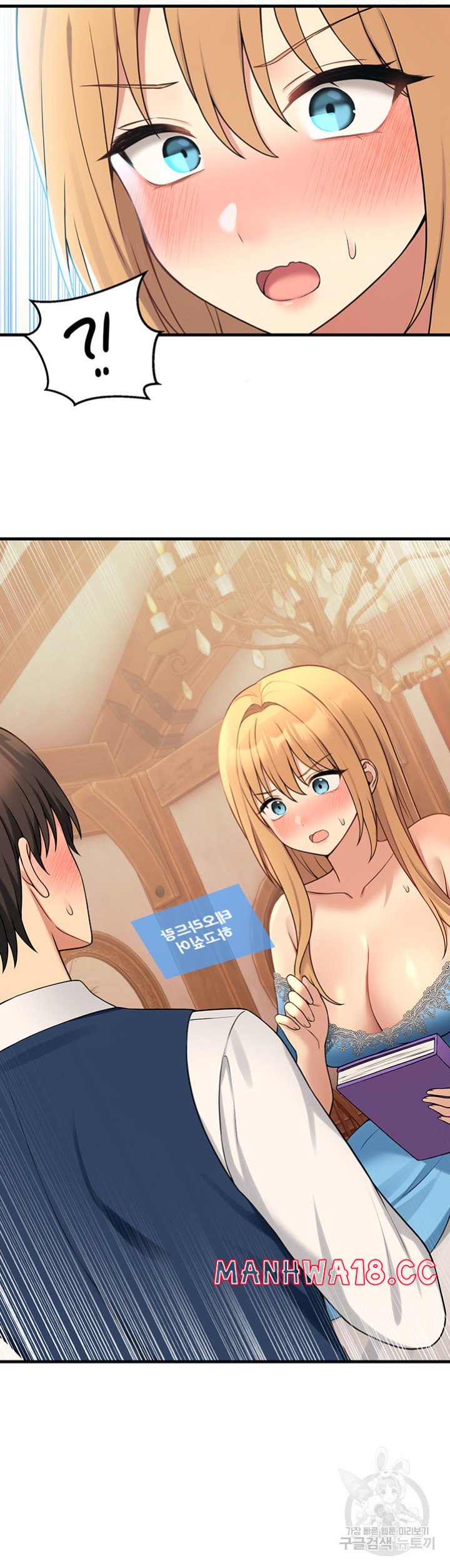 Elf Who Likes To Be Humiliated Raw Chapter 64 Page 48