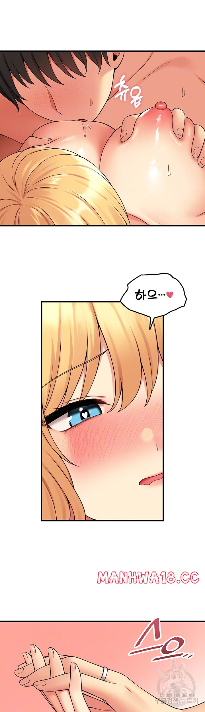 Elf Who Likes To Be Humiliated Raw Chapter 66 Page 13