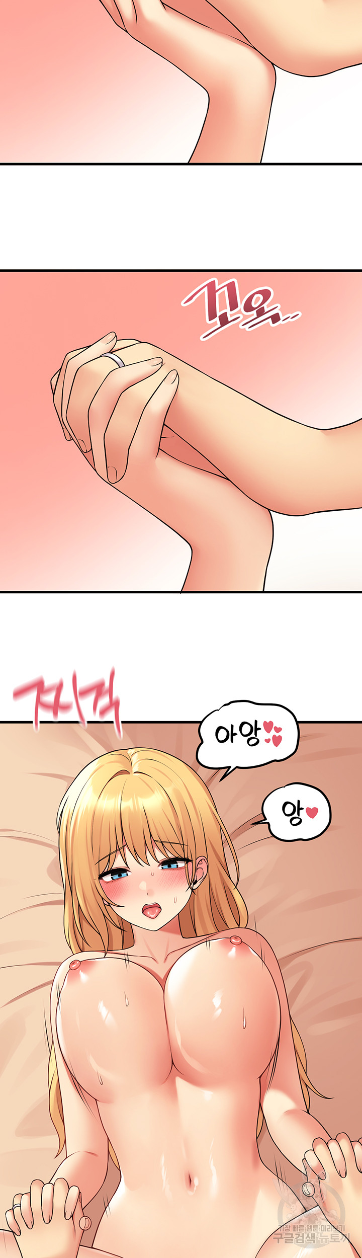 Elf Who Likes To Be Humiliated Raw Chapter 66 Page 14