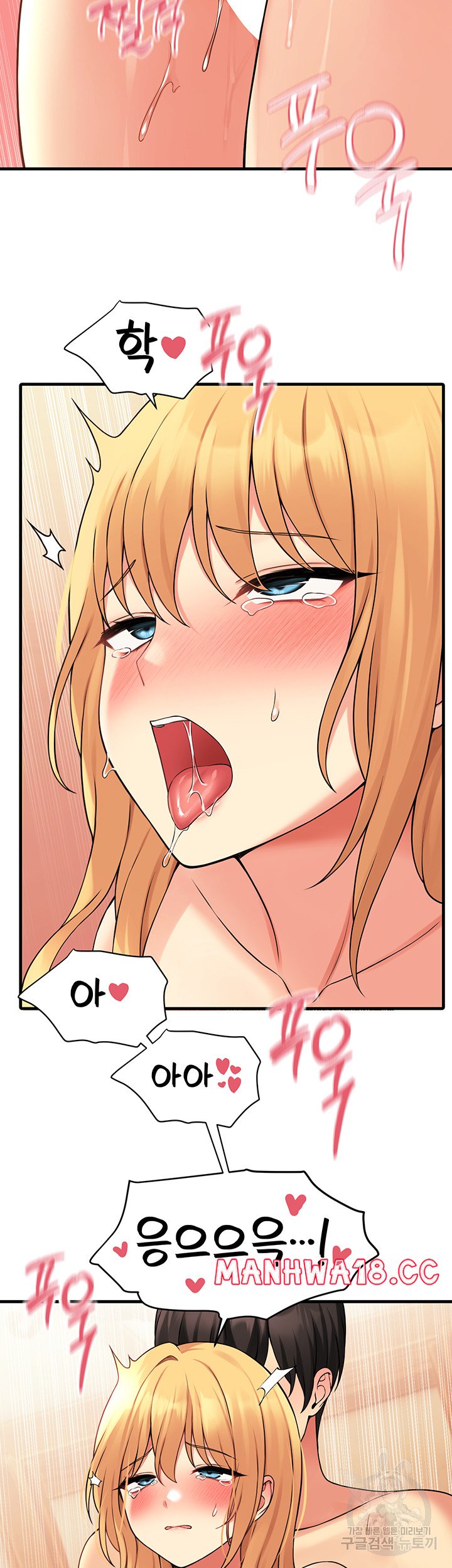 Elf Who Likes To Be Humiliated Raw Chapter 66 Page 30
