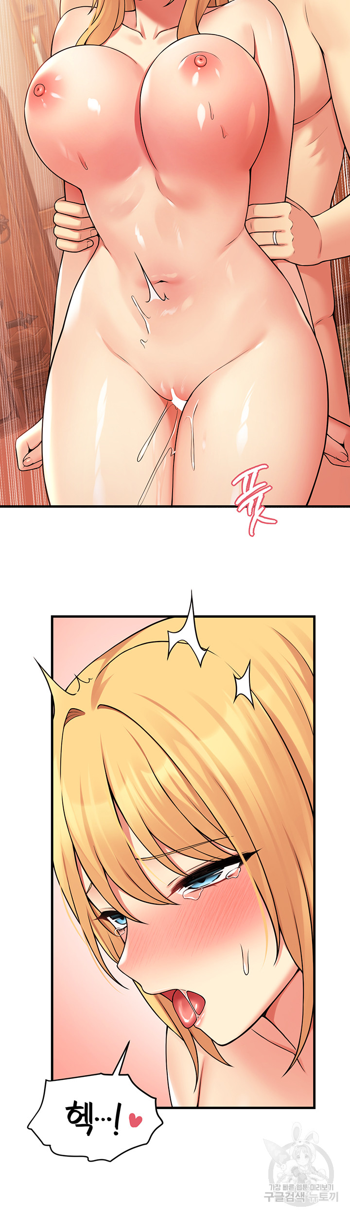 Elf Who Likes To Be Humiliated Raw Chapter 66 Page 31