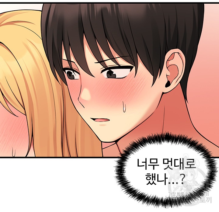 Elf Who Likes To Be Humiliated Raw Chapter 66 Page 32