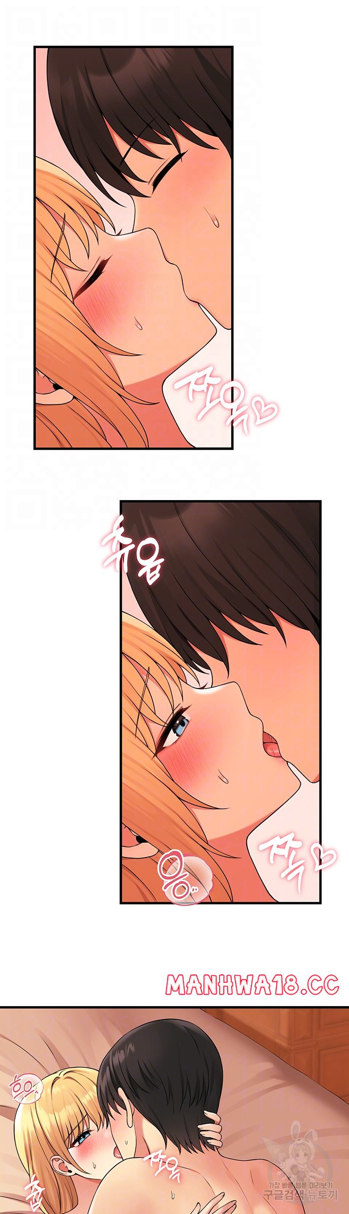 Elf Who Likes To Be Humiliated Raw Chapter 66 Page 5