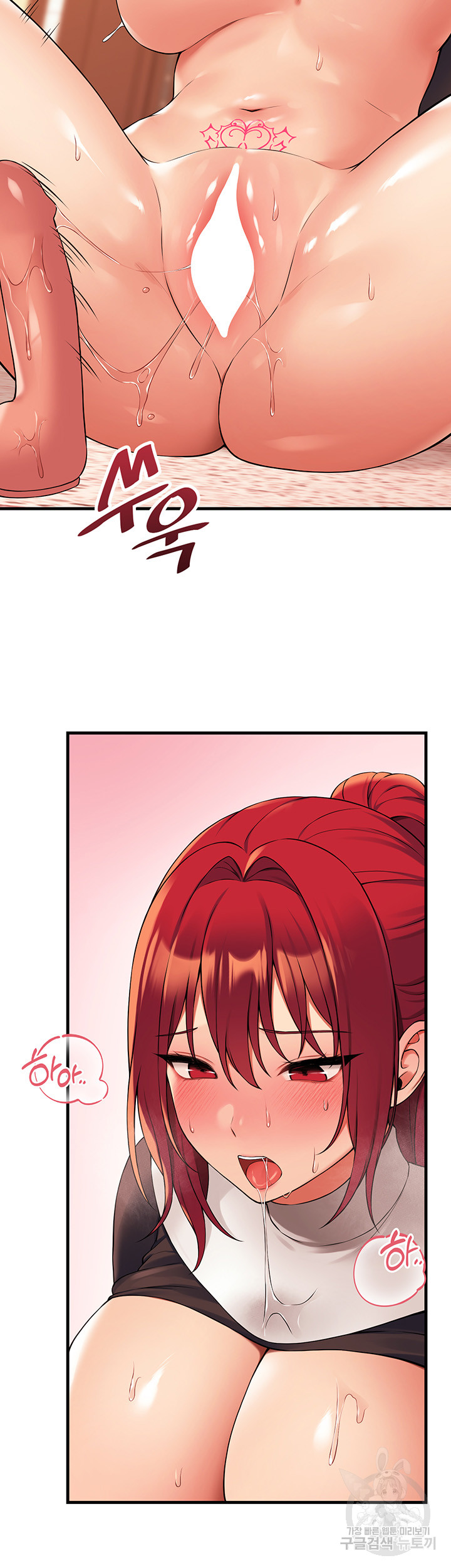 Elf Who Likes To Be Humiliated Raw Chapter 68 Page 10