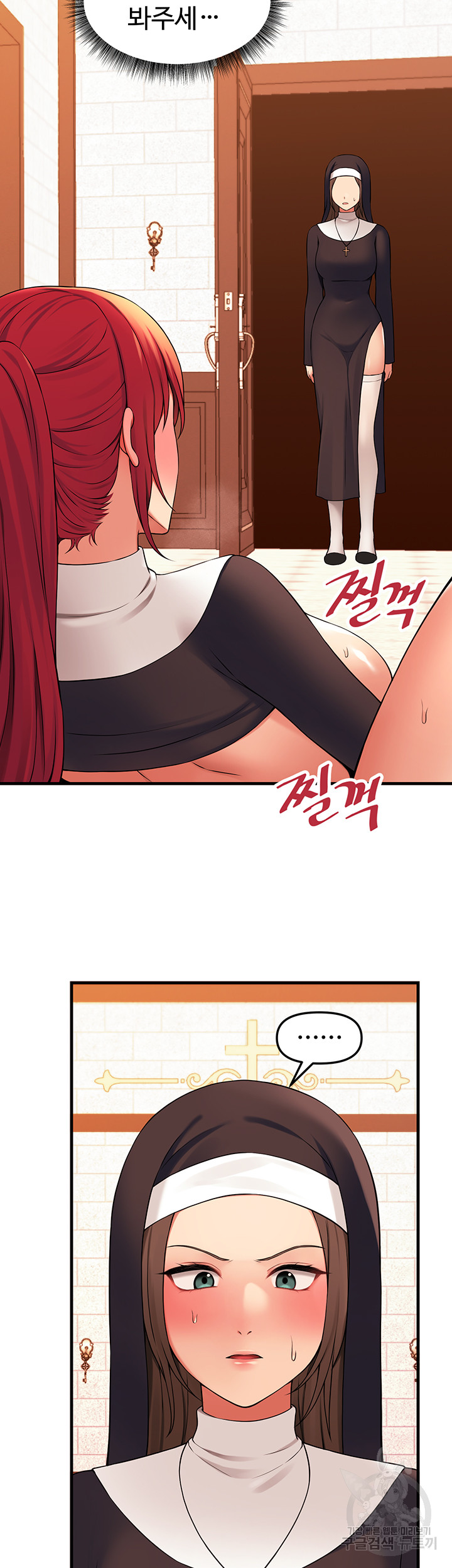 Elf Who Likes To Be Humiliated Raw Chapter 68 Page 14