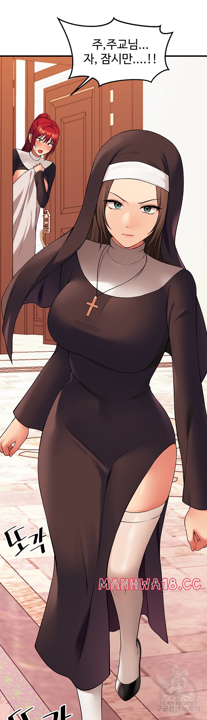 Elf Who Likes To Be Humiliated Raw Chapter 68 Page 21