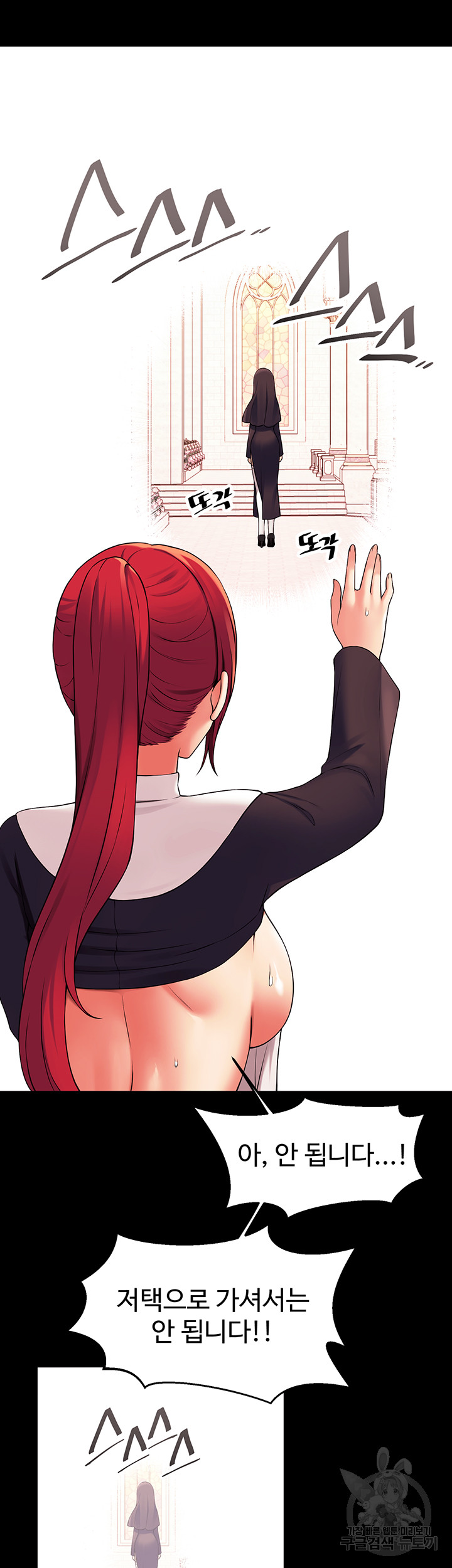 Elf Who Likes To Be Humiliated Raw Chapter 68 Page 23