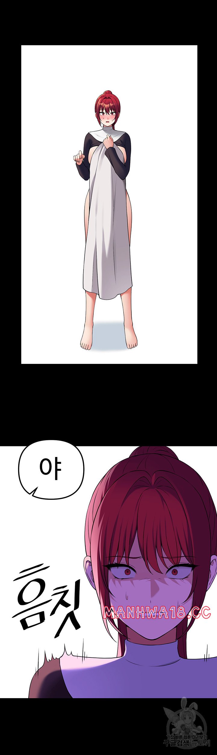 Elf Who Likes To Be Humiliated Raw Chapter 68 Page 25