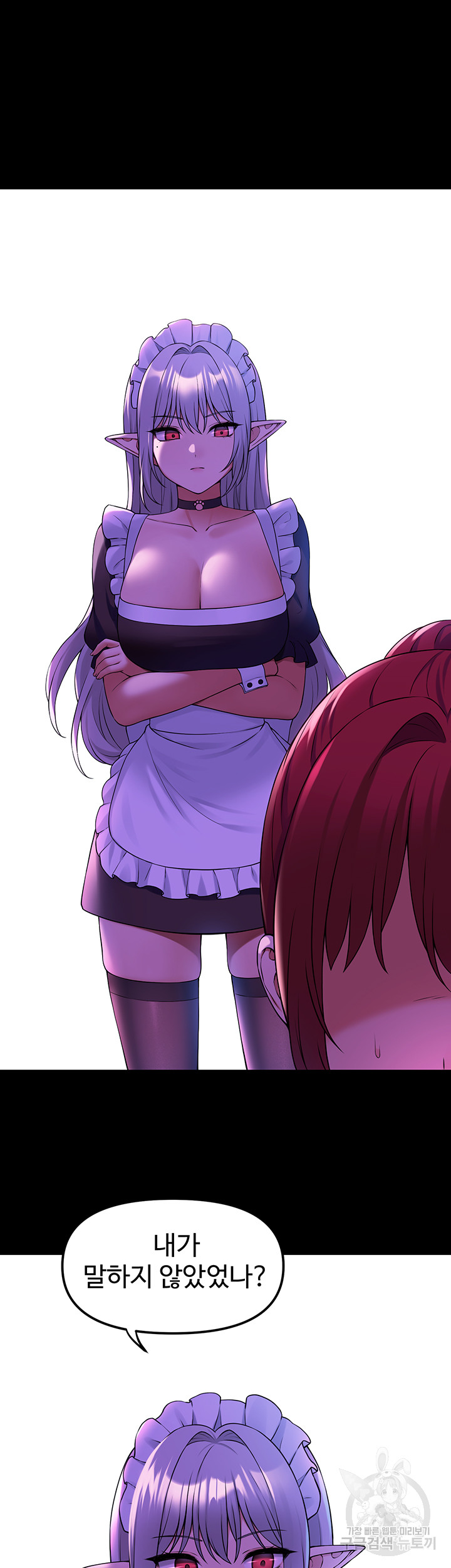 Elf Who Likes To Be Humiliated Raw Chapter 68 Page 26