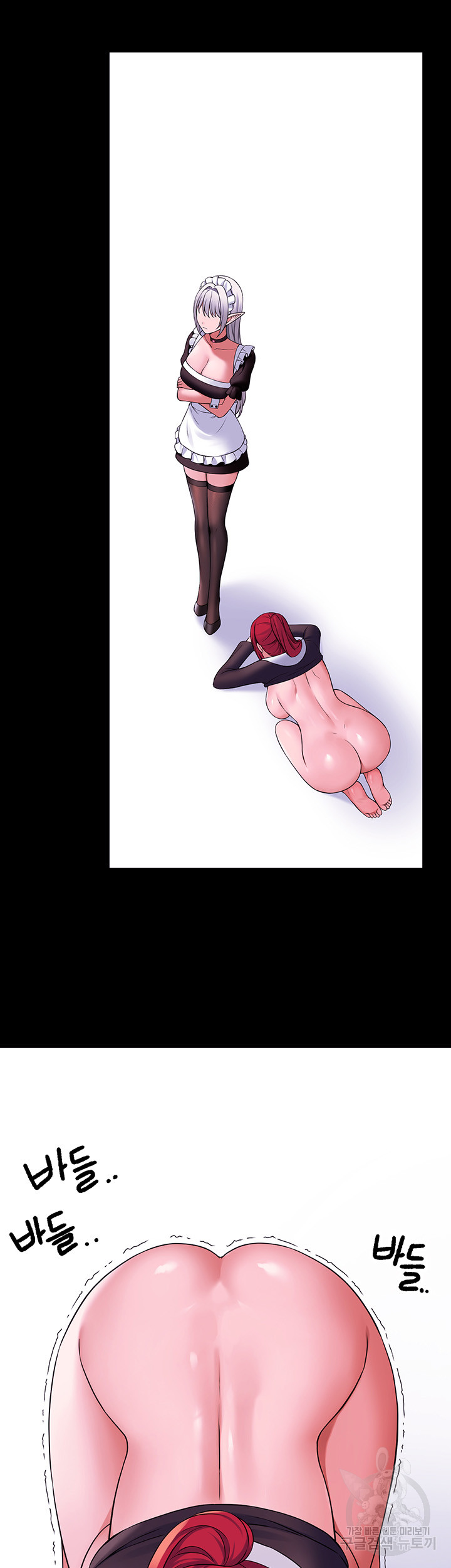 Elf Who Likes To Be Humiliated Raw Chapter 68 Page 29