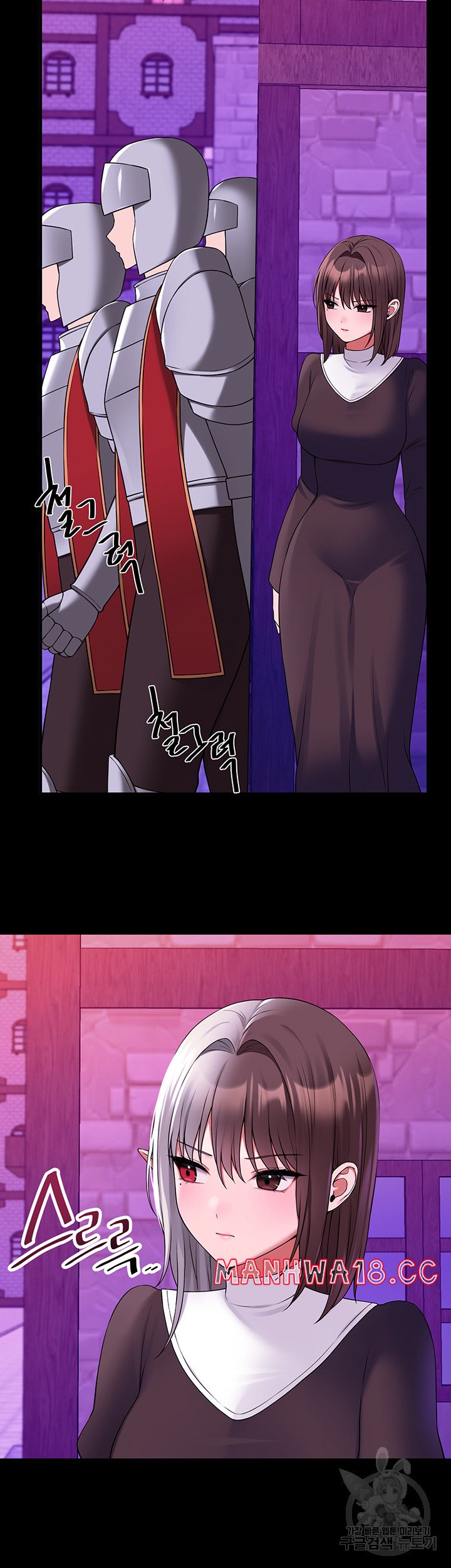 Elf Who Likes To Be Humiliated Raw Chapter 68 Page 42