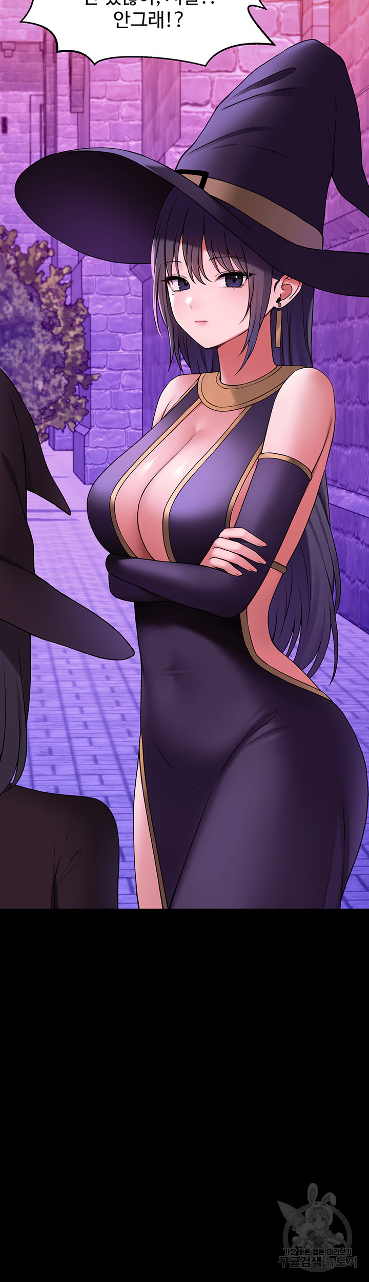 Elf Who Likes To Be Humiliated Raw Chapter 68 Page 46