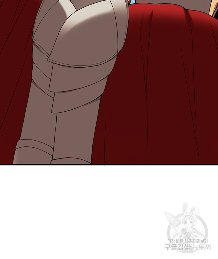 Elf Who Likes To Be Humiliated Raw Chapter 68 Page 60