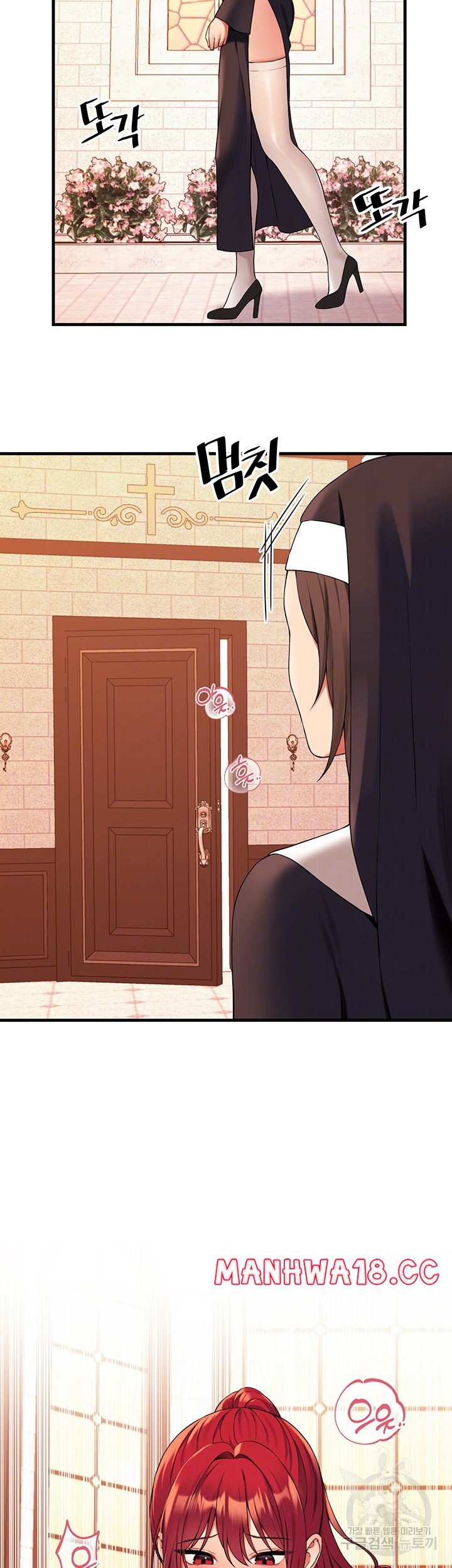 Elf Who Likes To Be Humiliated Raw Chapter 68 Page 7