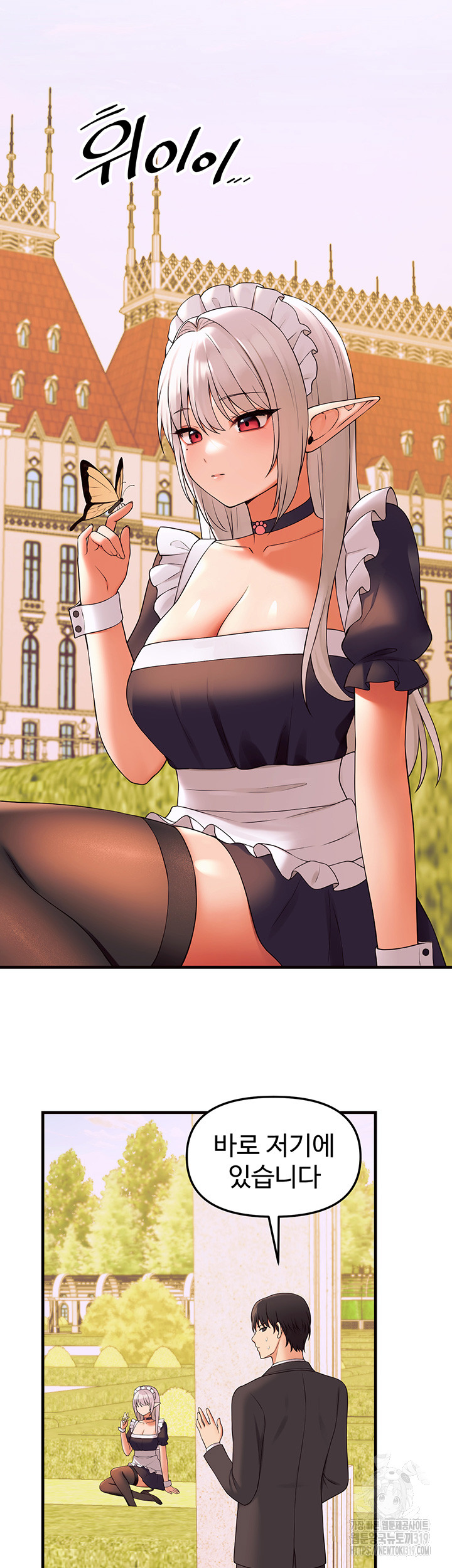 Elf Who Likes To Be Humiliated Raw Chapter 69 Page 22