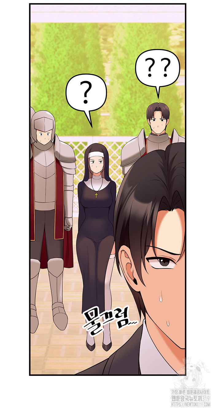 Elf Who Likes To Be Humiliated Raw Chapter 69 Page 24