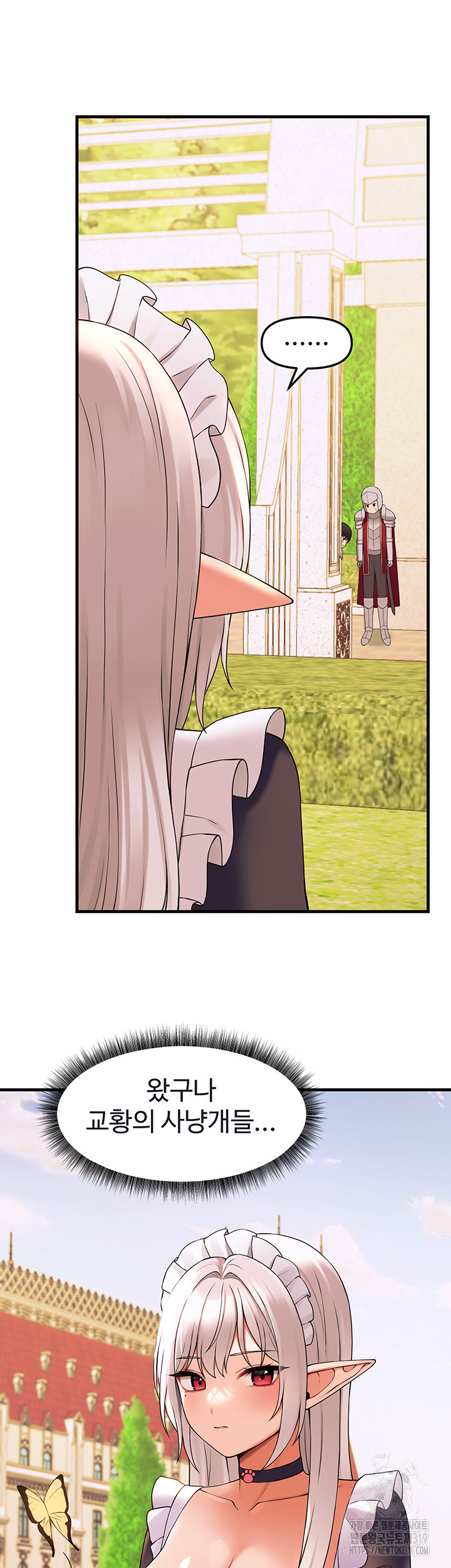 Elf Who Likes To Be Humiliated Raw Chapter 69 Page 25