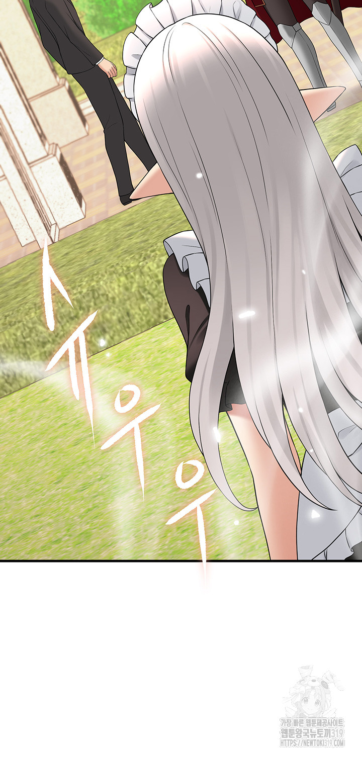 Elf Who Likes To Be Humiliated Raw Chapter 69 Page 32