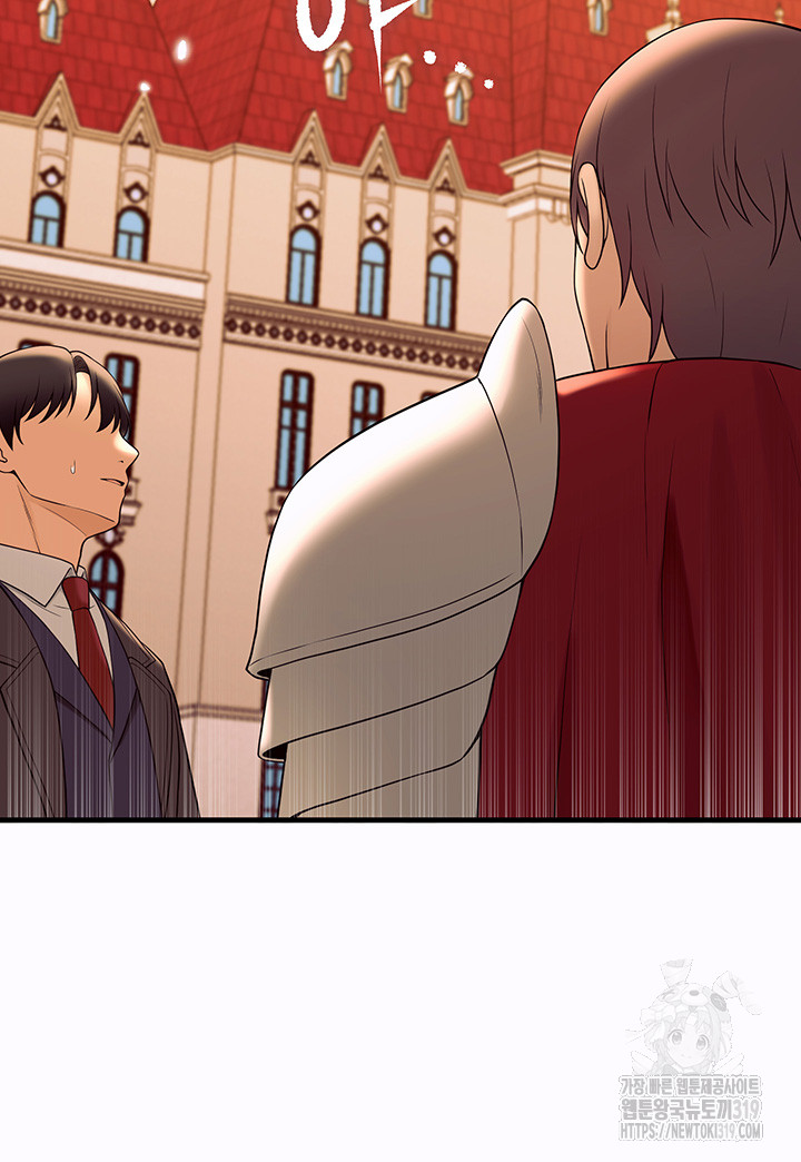 Elf Who Likes To Be Humiliated Raw Chapter 69 Page 36