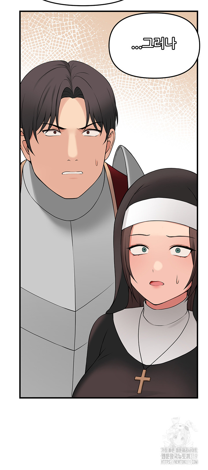 Elf Who Likes To Be Humiliated Raw Chapter 69 Page 40