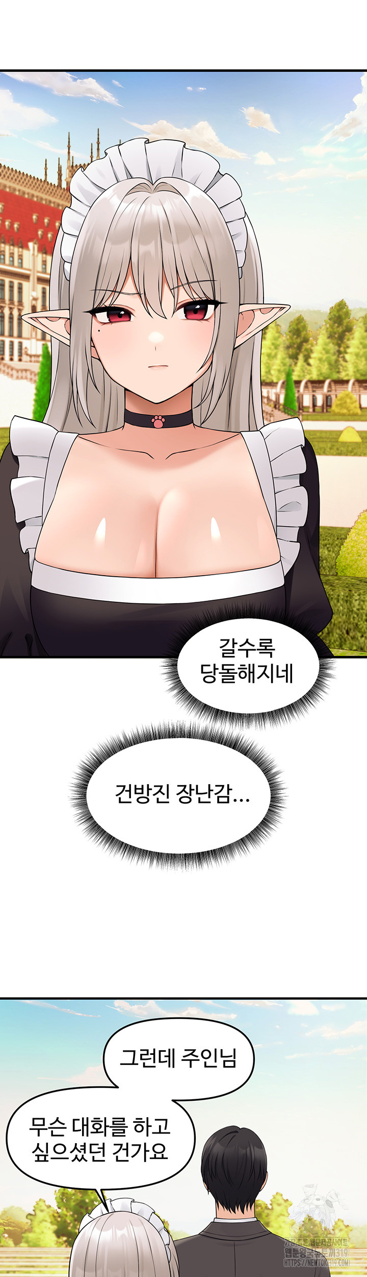 Elf Who Likes To Be Humiliated Raw Chapter 69 Page 53