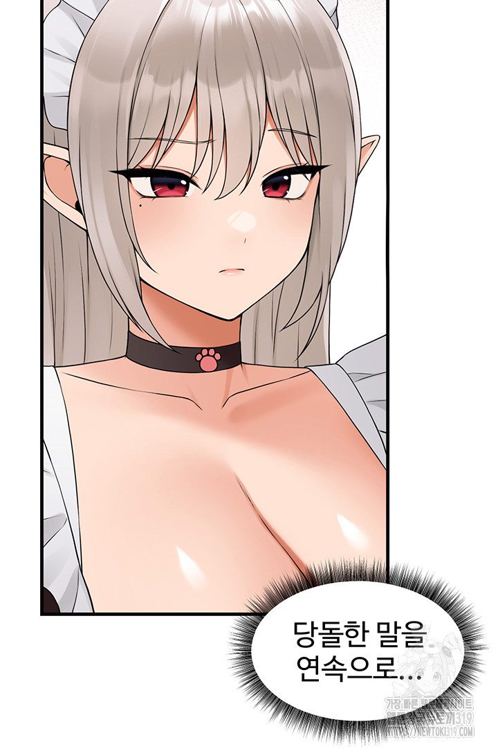 Elf Who Likes To Be Humiliated Raw Chapter 69 Page 56