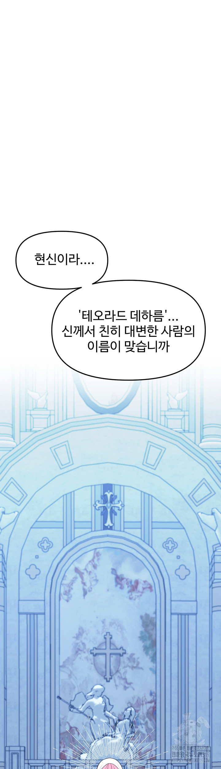 Elf Who Likes To Be Humiliated Raw Chapter 69 Page 59