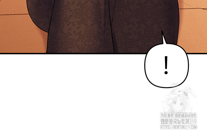Elf Who Likes To Be Humiliated Raw Chapter 70 Page 11