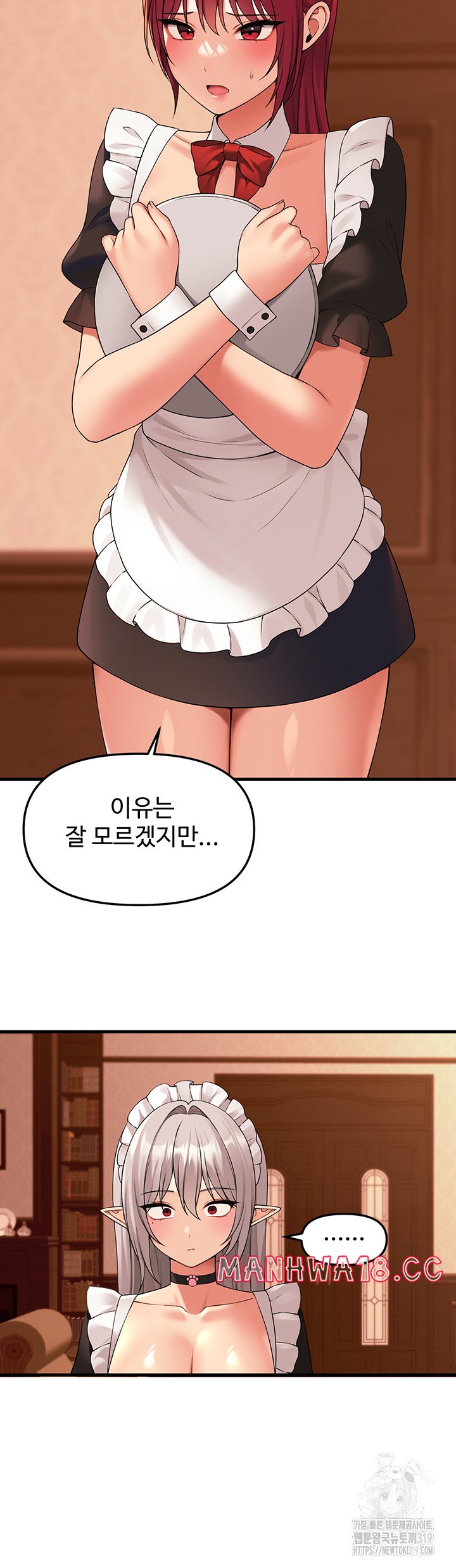 Elf Who Likes To Be Humiliated Raw Chapter 70 Page 30