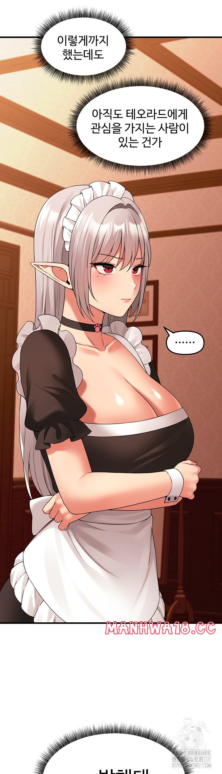 Elf Who Likes To Be Humiliated Raw Chapter 70 Page 31