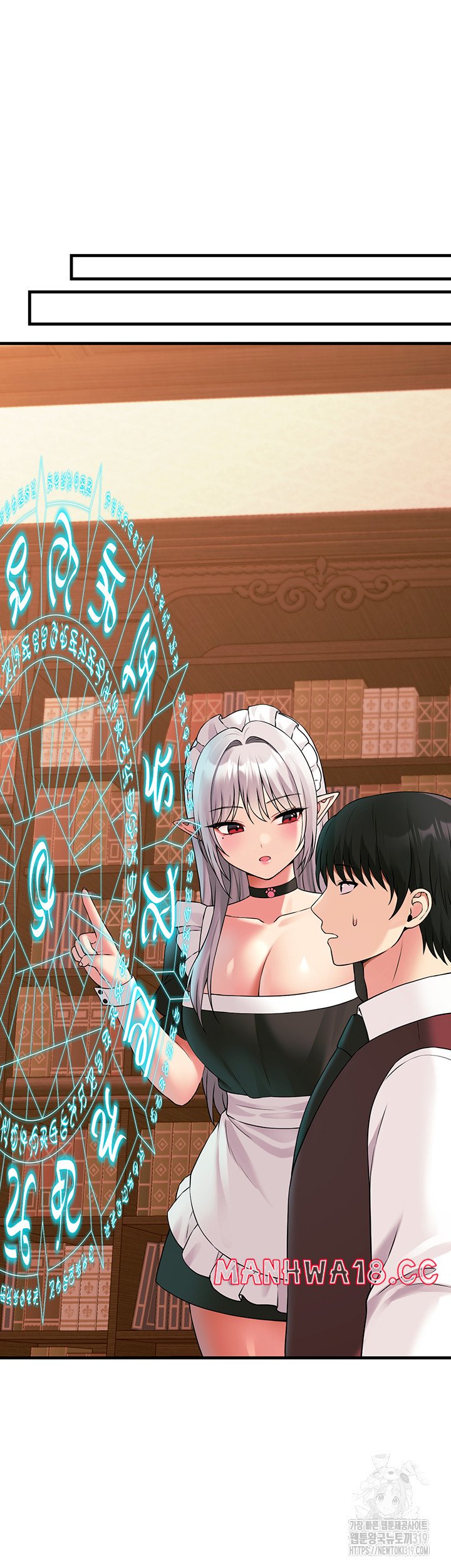 Elf Who Likes To Be Humiliated Raw Chapter 70 Page 52