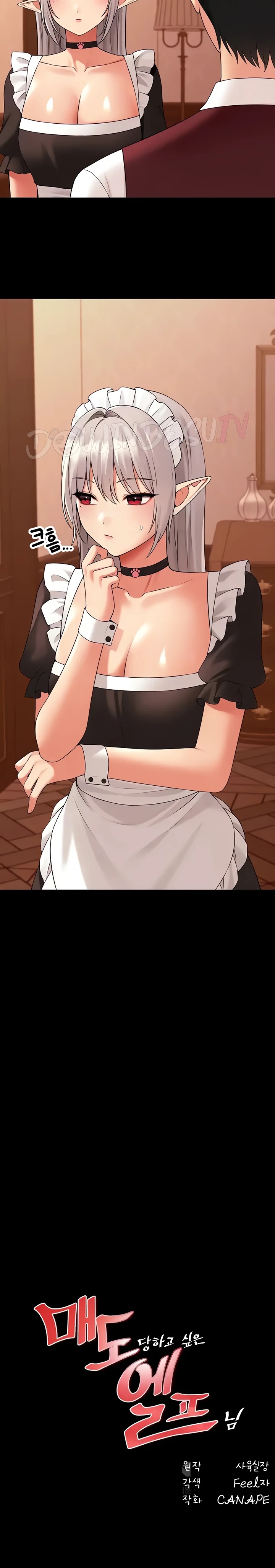 Elf Who Likes To Be Humiliated Raw Chapter 71 Page 4