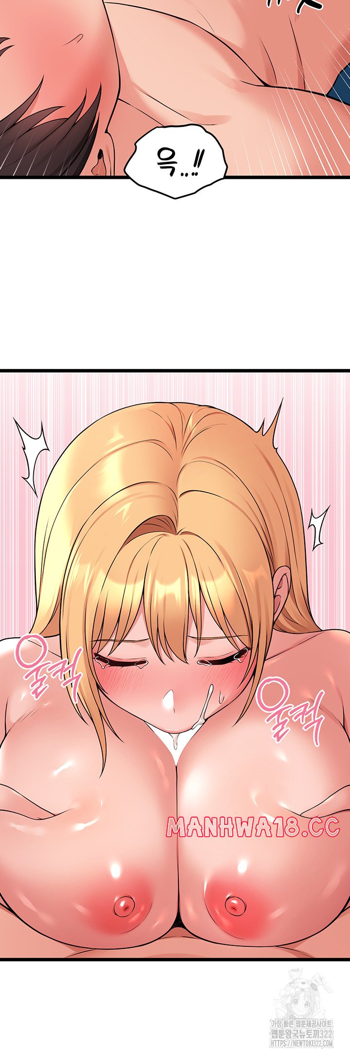 Elf Who Likes To Be Humiliated Raw Chapter 73 Page 31