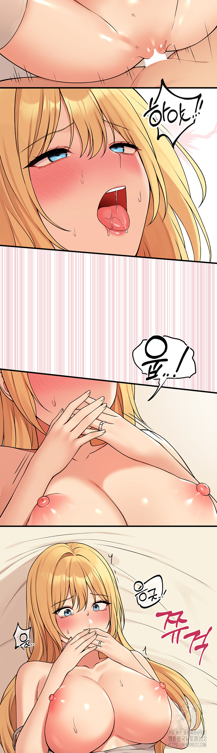 Elf Who Likes To Be Humiliated Raw Chapter 73 Page 7