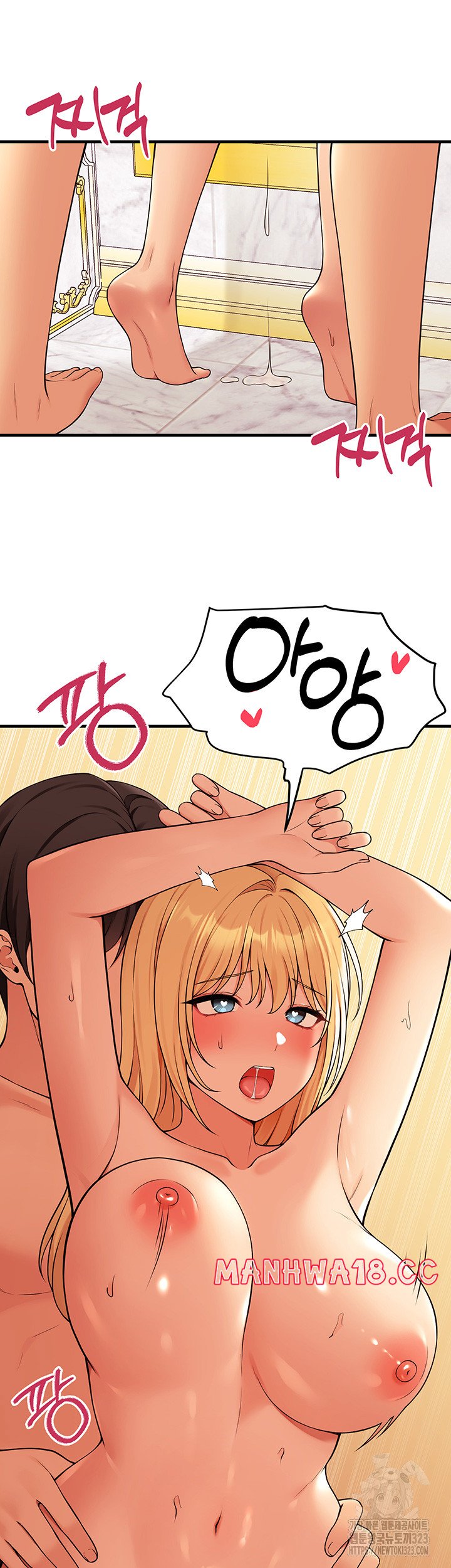 Elf Who Likes To Be Humiliated Raw Chapter 74 Page 1