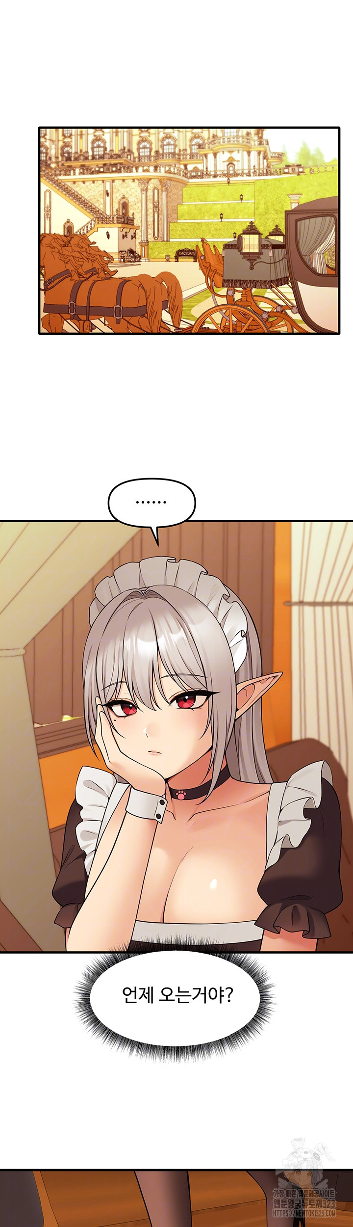 Elf Who Likes To Be Humiliated Raw Chapter 74 Page 11