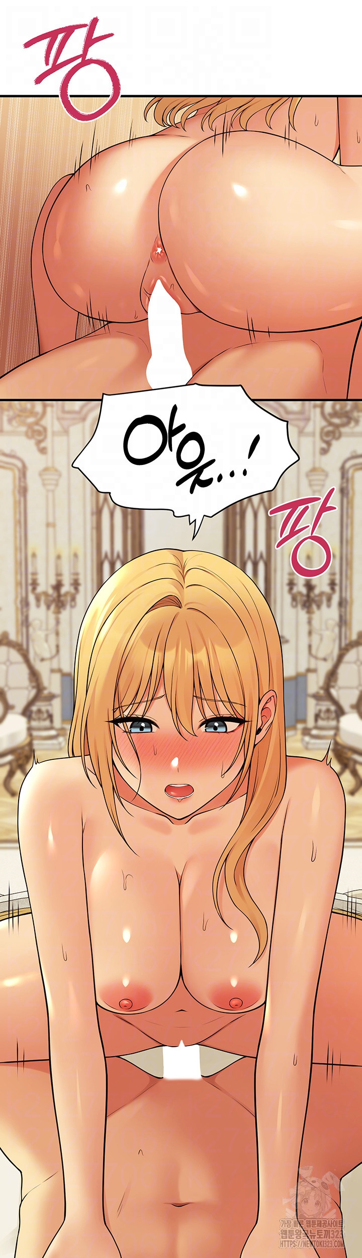 Elf Who Likes To Be Humiliated Raw Chapter 74 Page 13