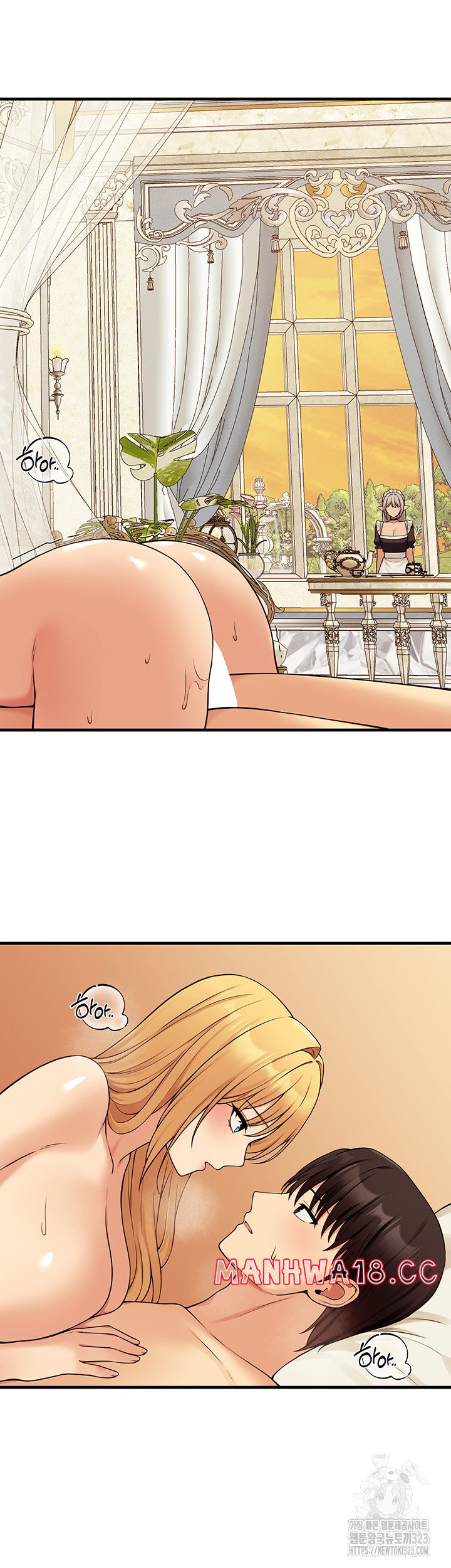 Elf Who Likes To Be Humiliated Raw Chapter 74 Page 21