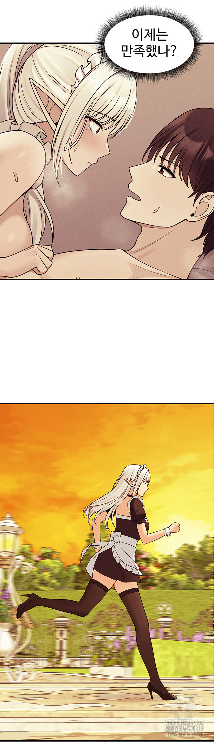 Elf Who Likes To Be Humiliated Raw Chapter 74 Page 25