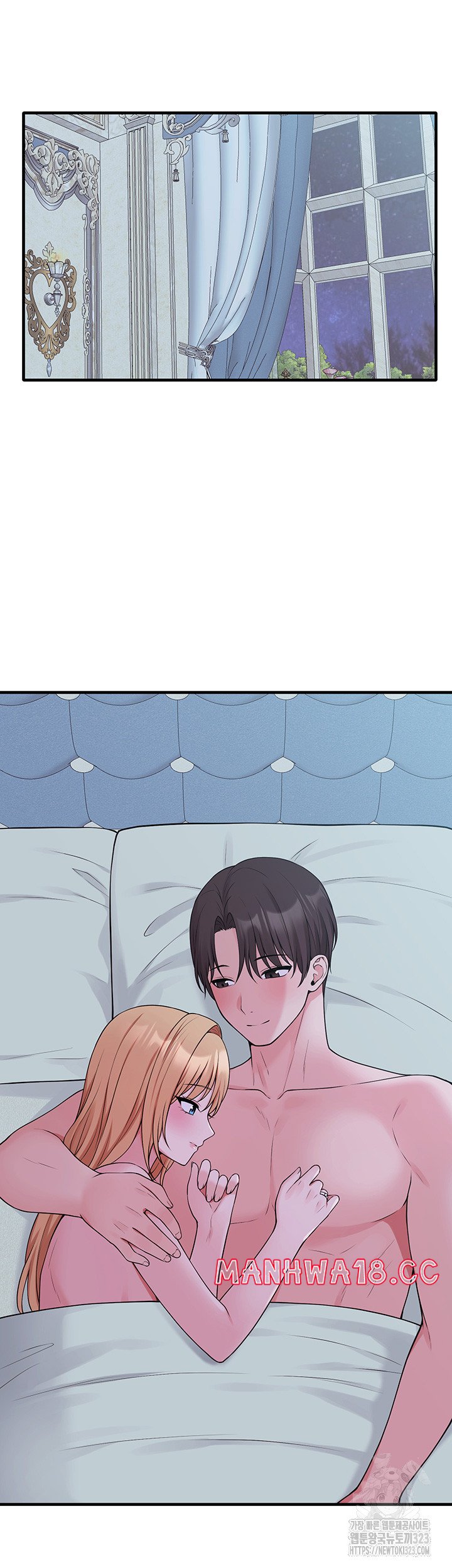 Elf Who Likes To Be Humiliated Raw Chapter 74 Page 29