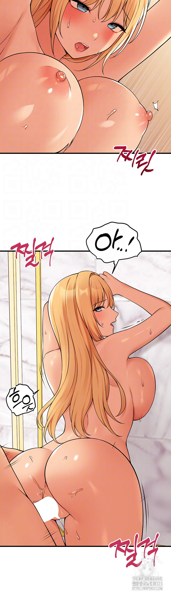 Elf Who Likes To Be Humiliated Raw Chapter 74 Page 3