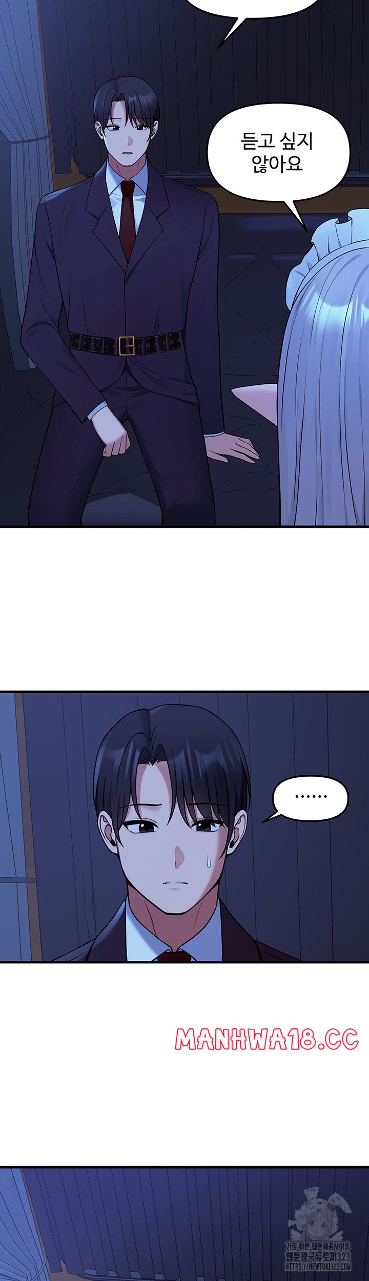 Elf Who Likes To Be Humiliated Raw Chapter 74 Page 38