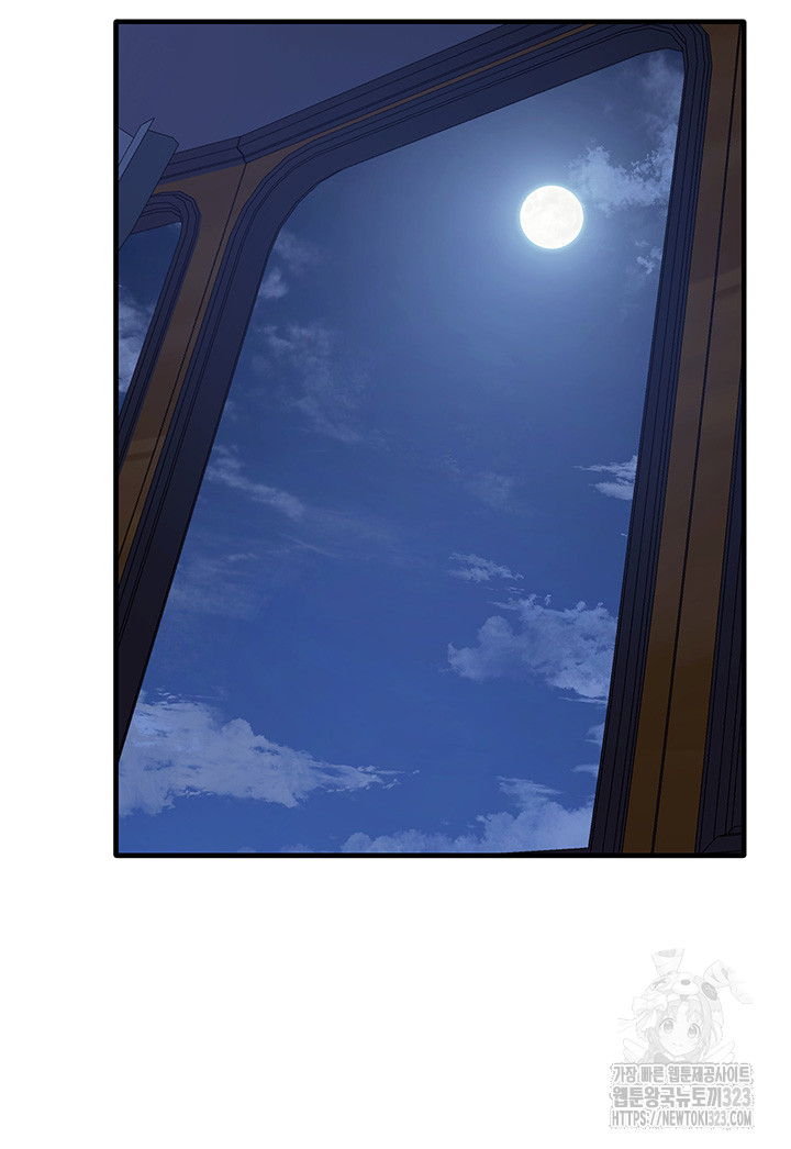 Elf Who Likes To Be Humiliated Raw Chapter 74 Page 40