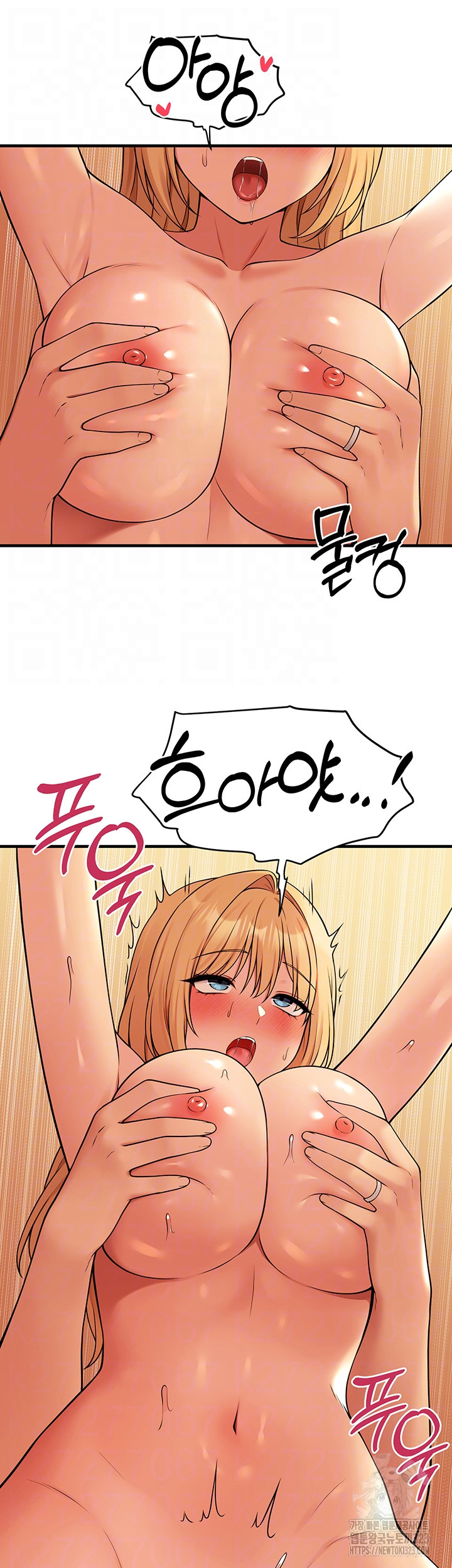 Elf Who Likes To Be Humiliated Raw Chapter 74 Page 5