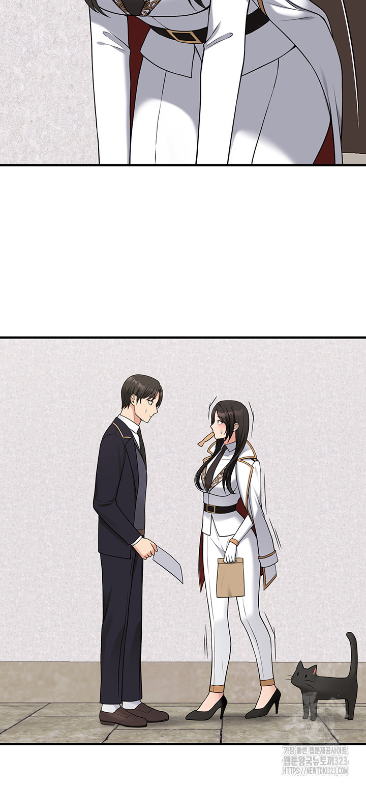 Elf Who Likes To Be Humiliated Raw Chapter 75 Page 10
