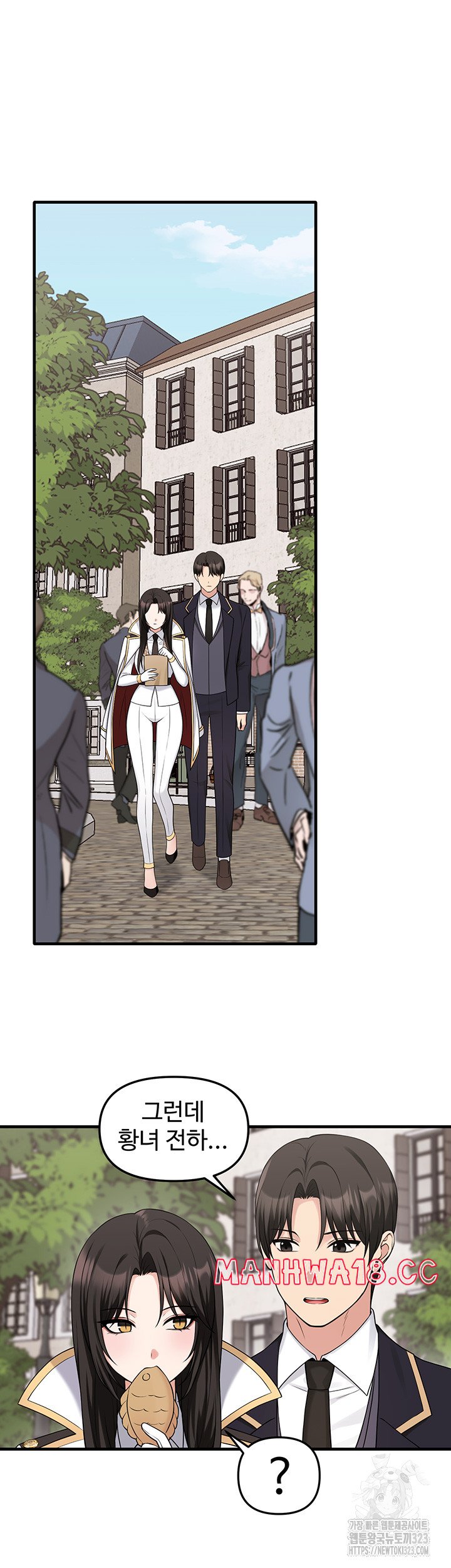 Elf Who Likes To Be Humiliated Raw Chapter 75 Page 20