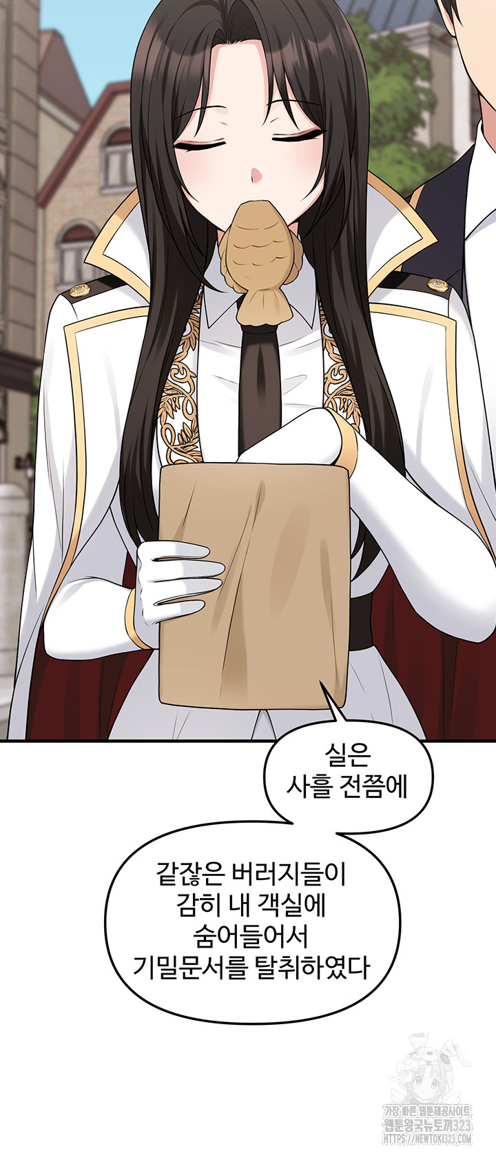 Elf Who Likes To Be Humiliated Raw Chapter 75 Page 22