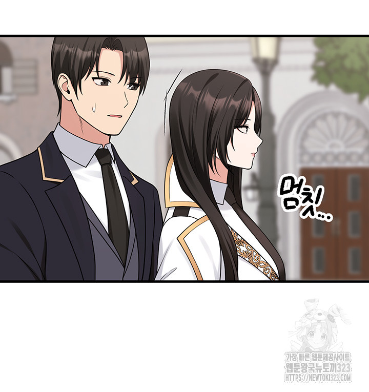 Elf Who Likes To Be Humiliated Raw Chapter 75 Page 26